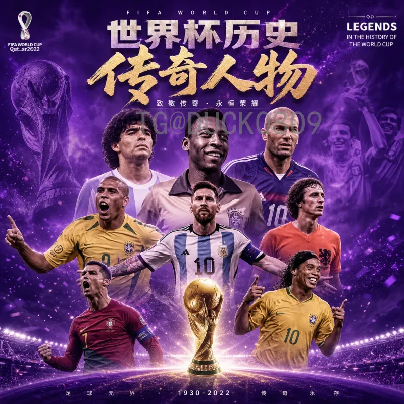 意大利2026世界杯积分榜展望：蓝衣军团重返巅峰之路