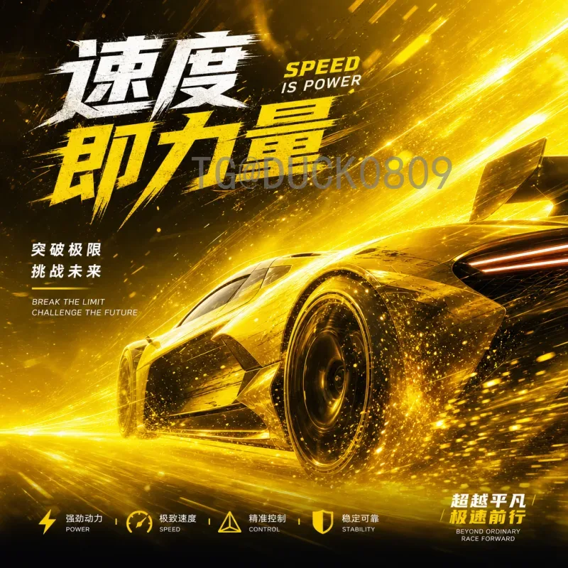 2026美加墨世界杯精选数据：规模、赛程与看点全解析