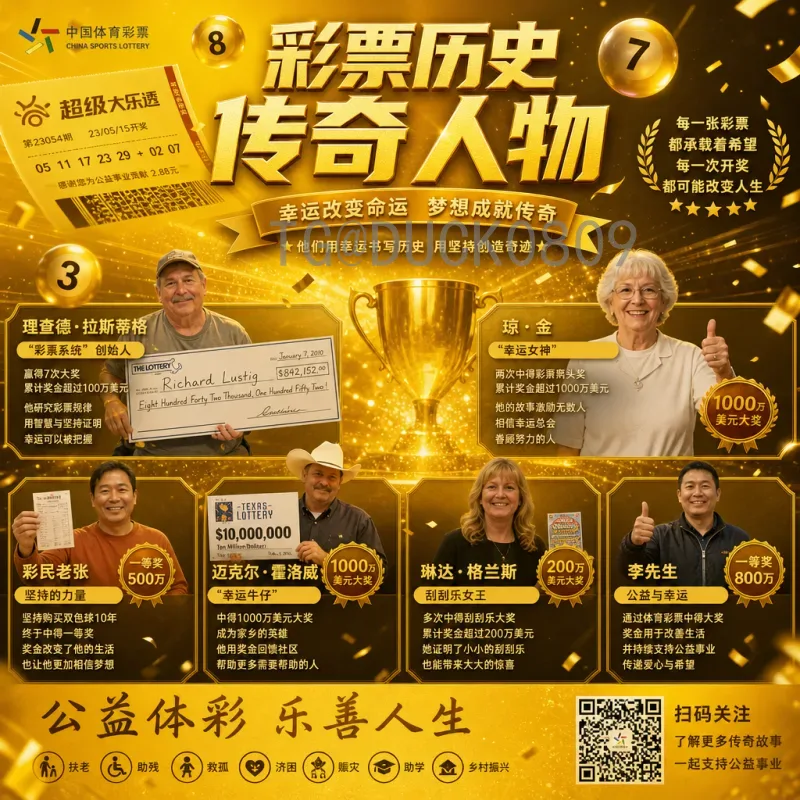 2026世界杯实时比分与精彩集锦：球迷必备观赛指南