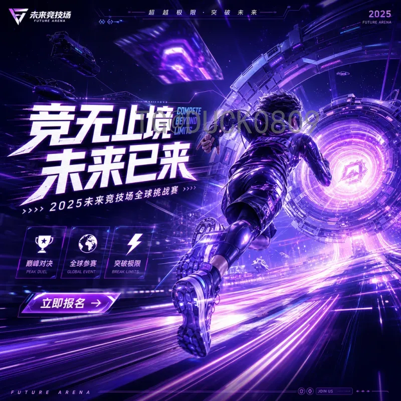 2026美加墨世界杯南美区名额详细解读：规则、赛程与出线前景