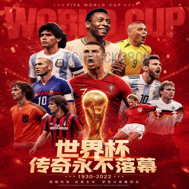 2026世界杯摩洛哥前景展望：亚特拉斯雄狮能否再创辉煌？