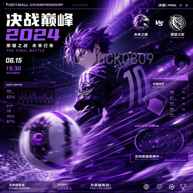 完整2026美加墨世界杯球队名单分析：热门球队与黑马预测