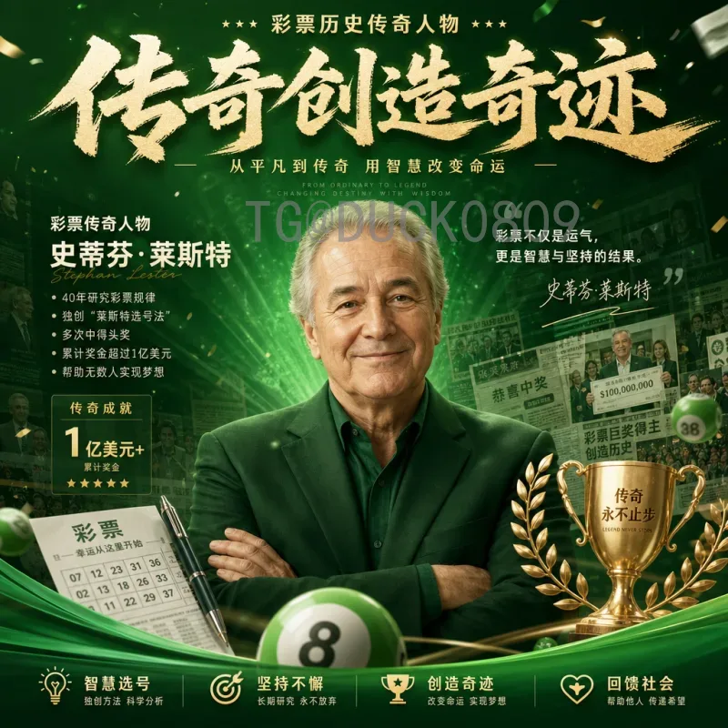 比利时世界杯深度分析：黄金一代的辉煌与遗憾